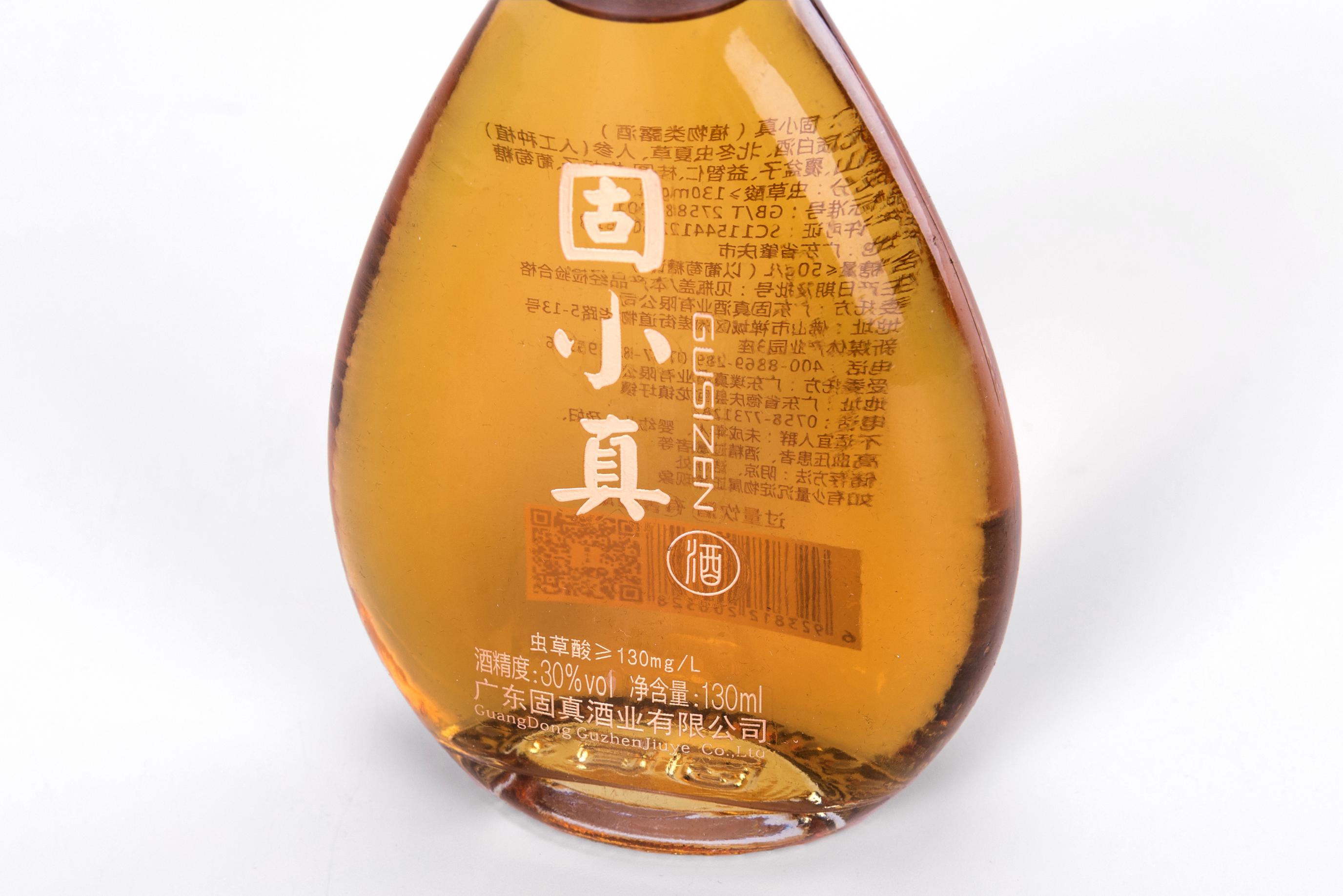 固小真礼盒130ml