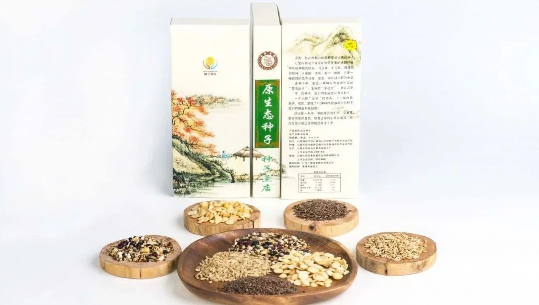 高端健康酒
