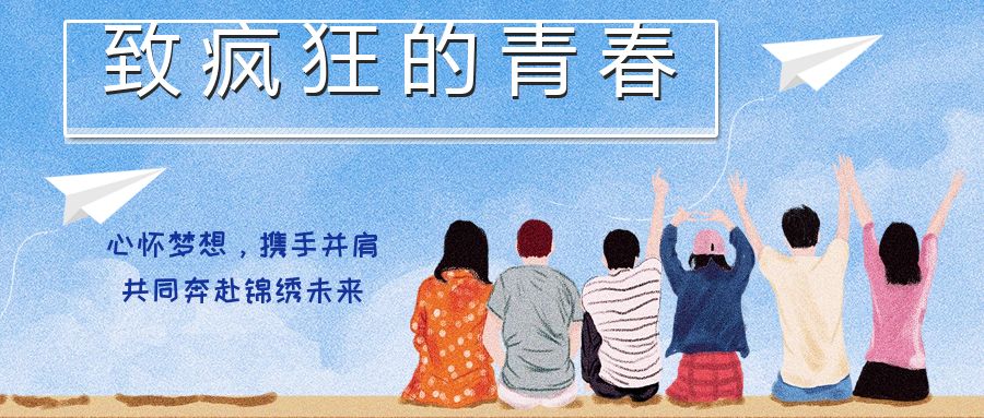 固小真